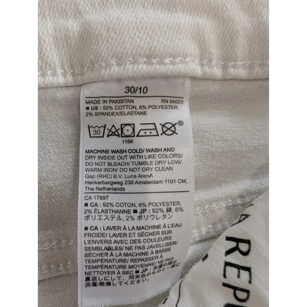 Banana Republic White Straight Leg Skinny Fit Jeans Women's Size‎ 30/10